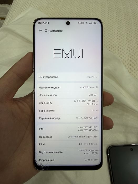 Продам Huawei Nova 13i 8GB/128