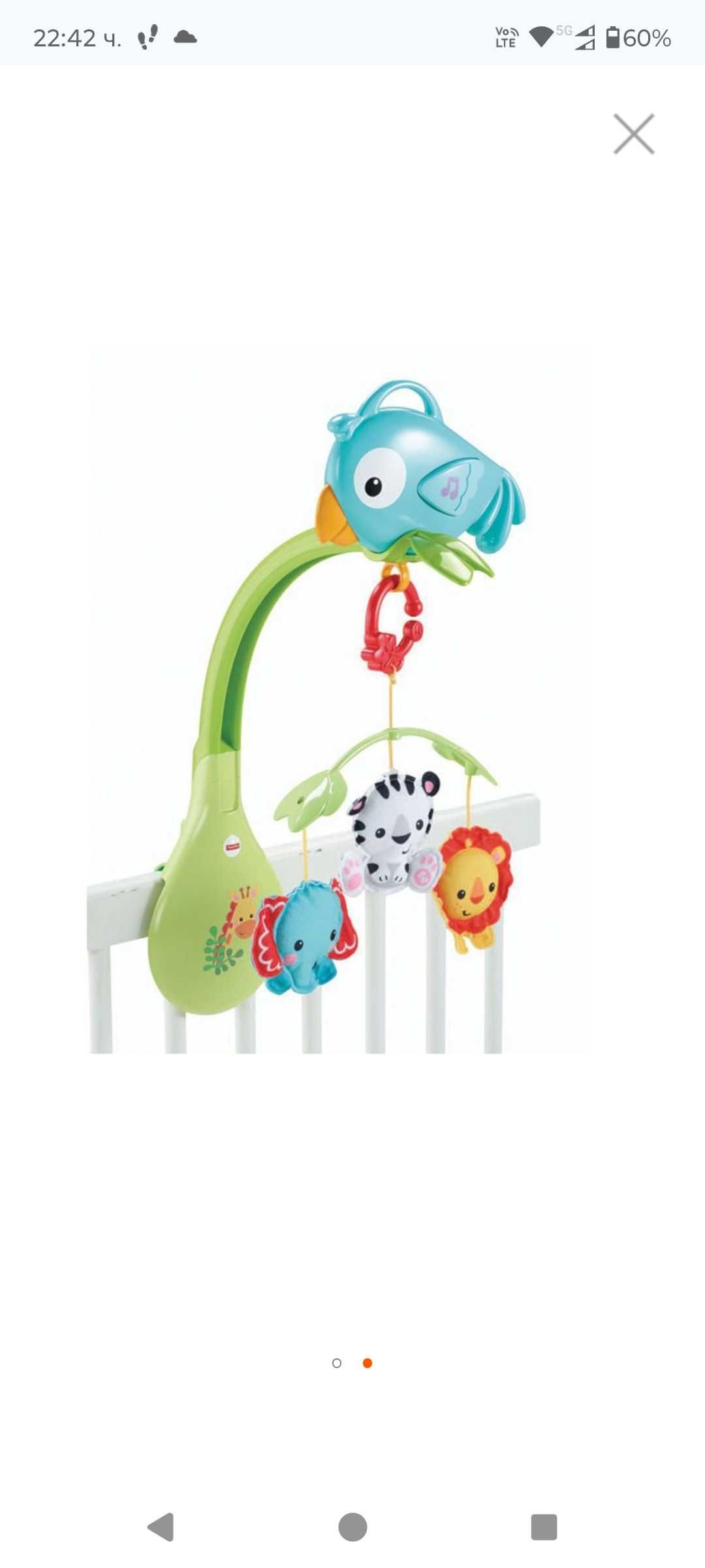 Музикална въртележка за легло с животни Fisher Price