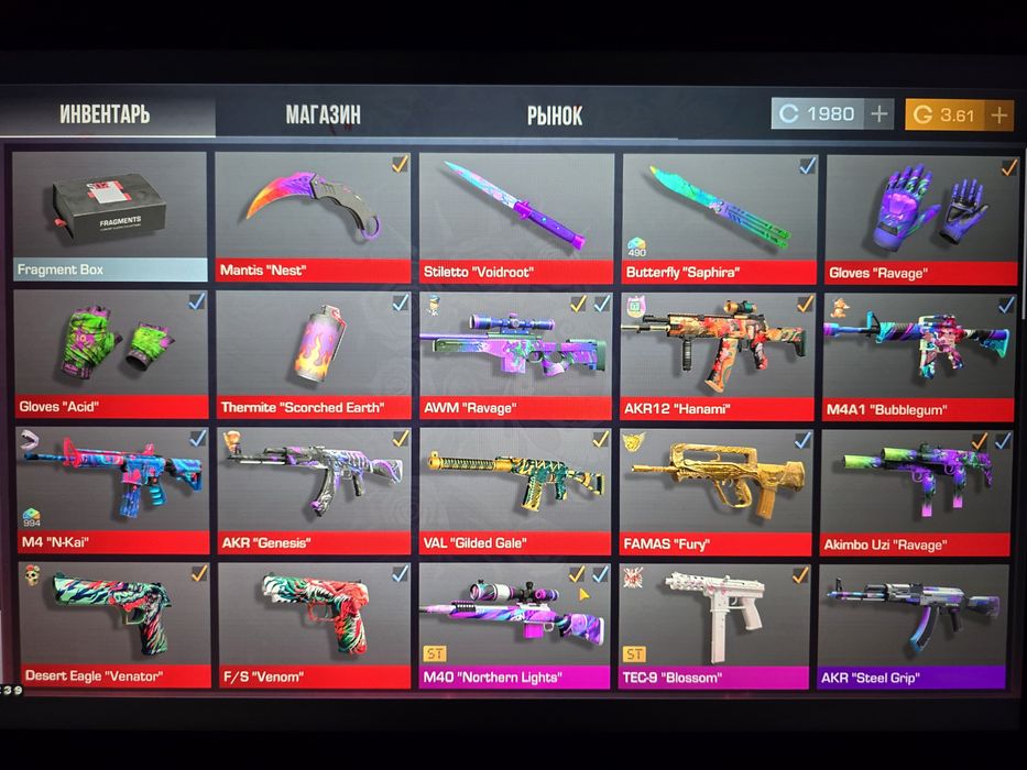 Продам аккаунт стандофф