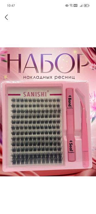 Katta kosmetika nabor to‘plami -qosh fiksator, rumyana, tint, tush, to