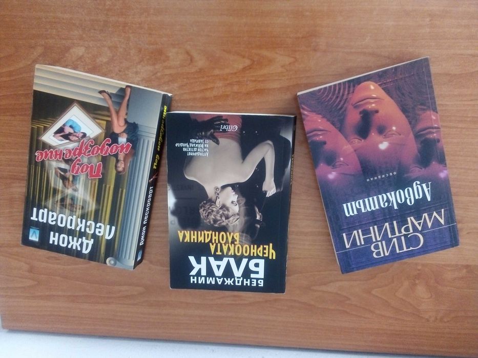 Световна класика, разни други