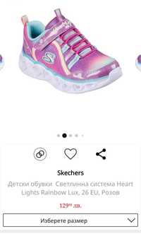 Маратонки  Skechers номер 33