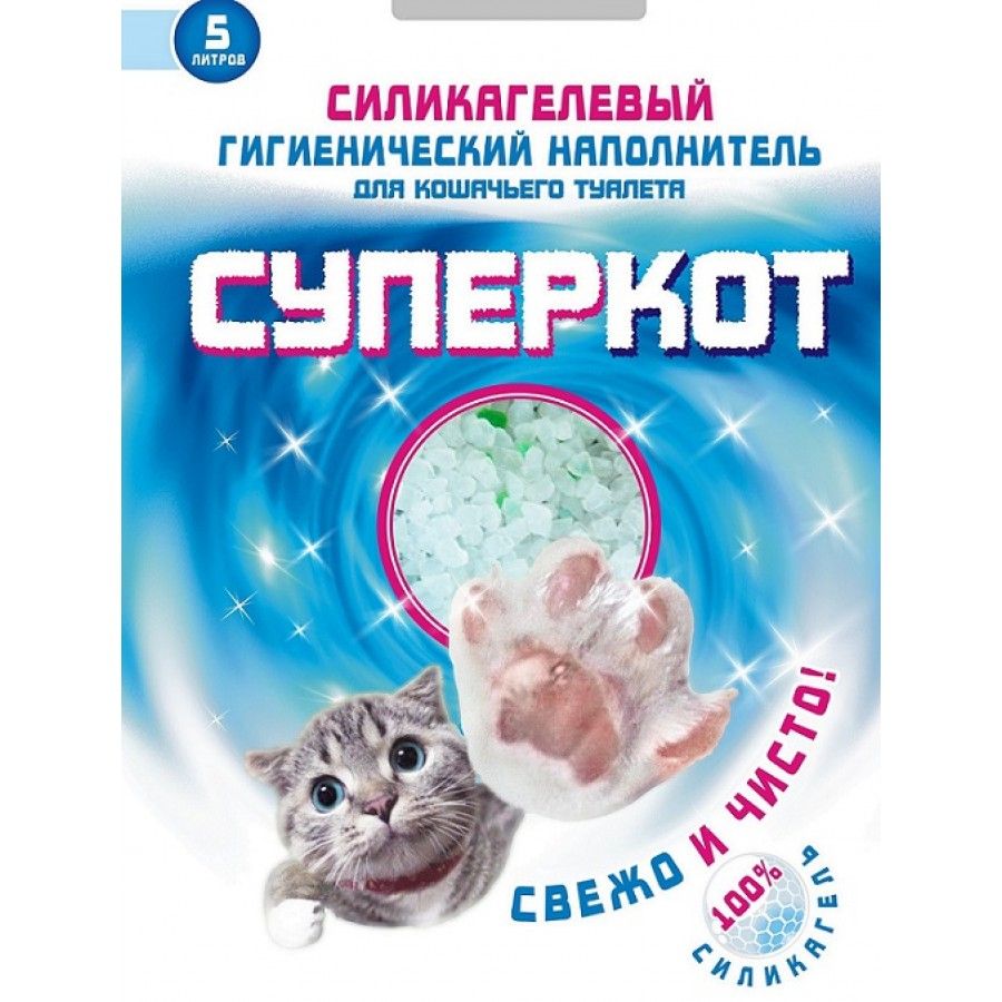 Доставка отличного наполнителя для супер котов по супер ценам.