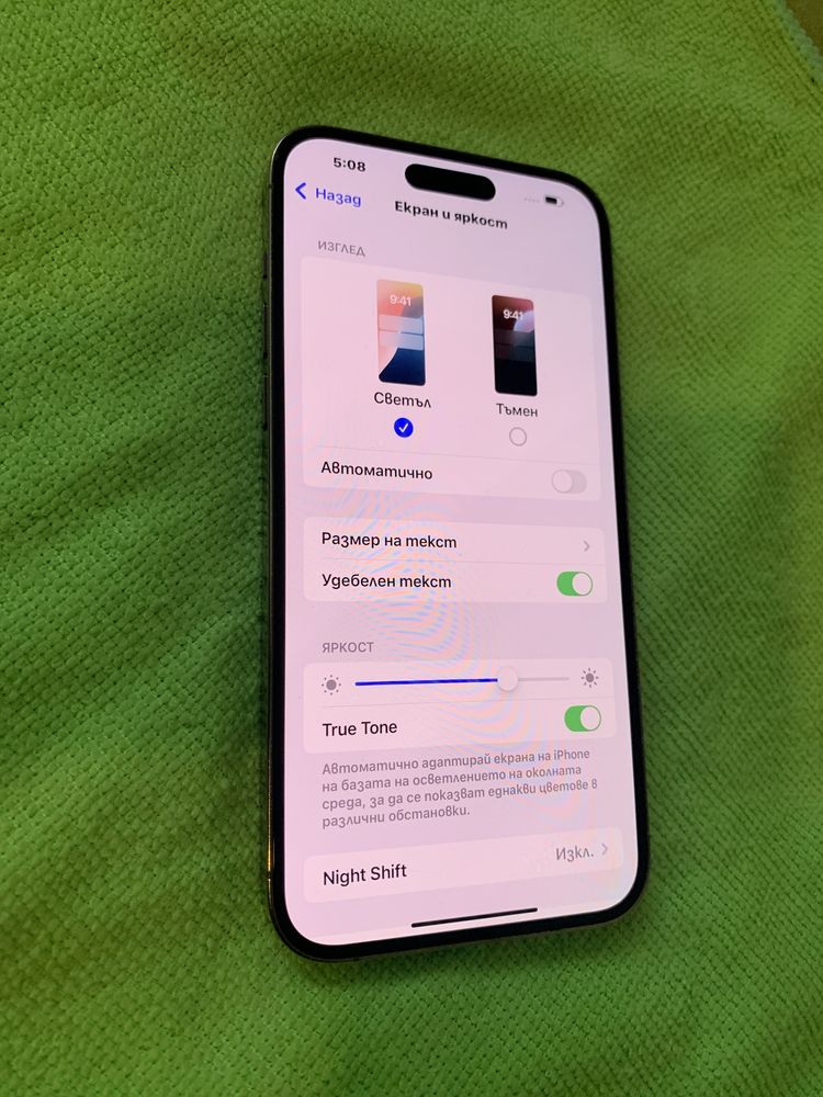 14 pro max 128 gb