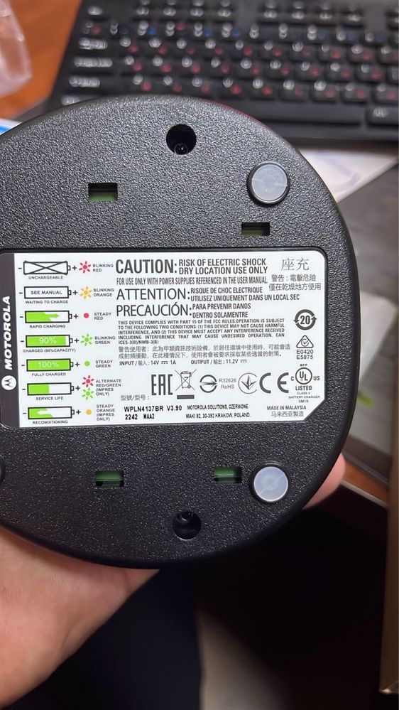 Motorola DP1400 (радиостанция)