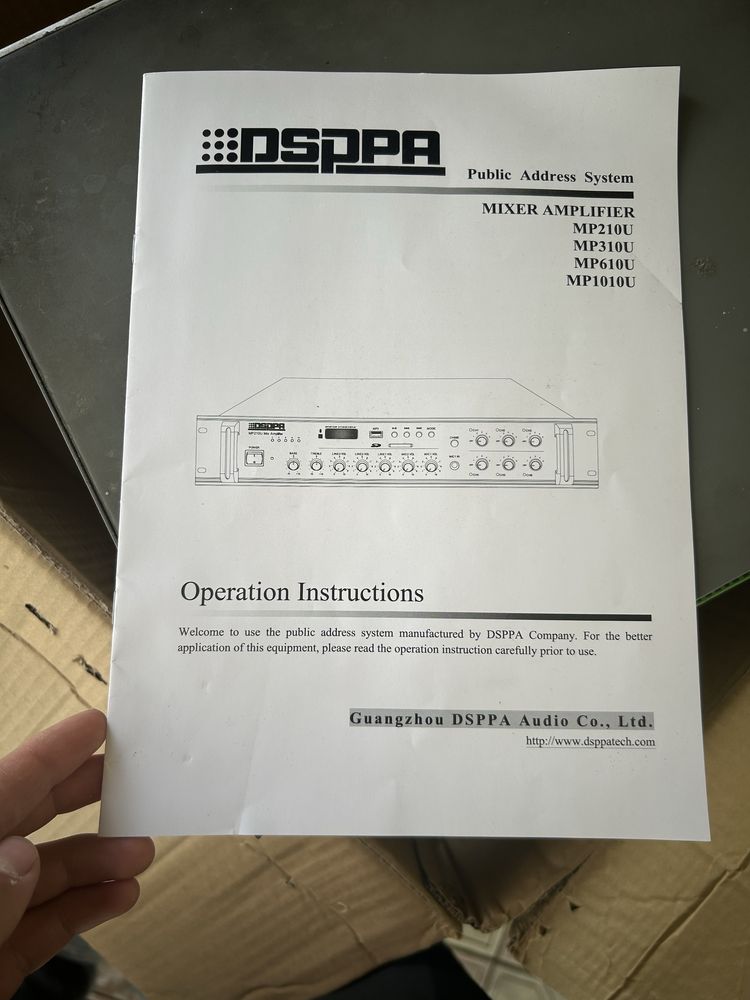 DSPPA MP310U Микшер-усилитель 6 зон