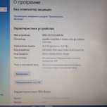 Lenovo edeapad 300
