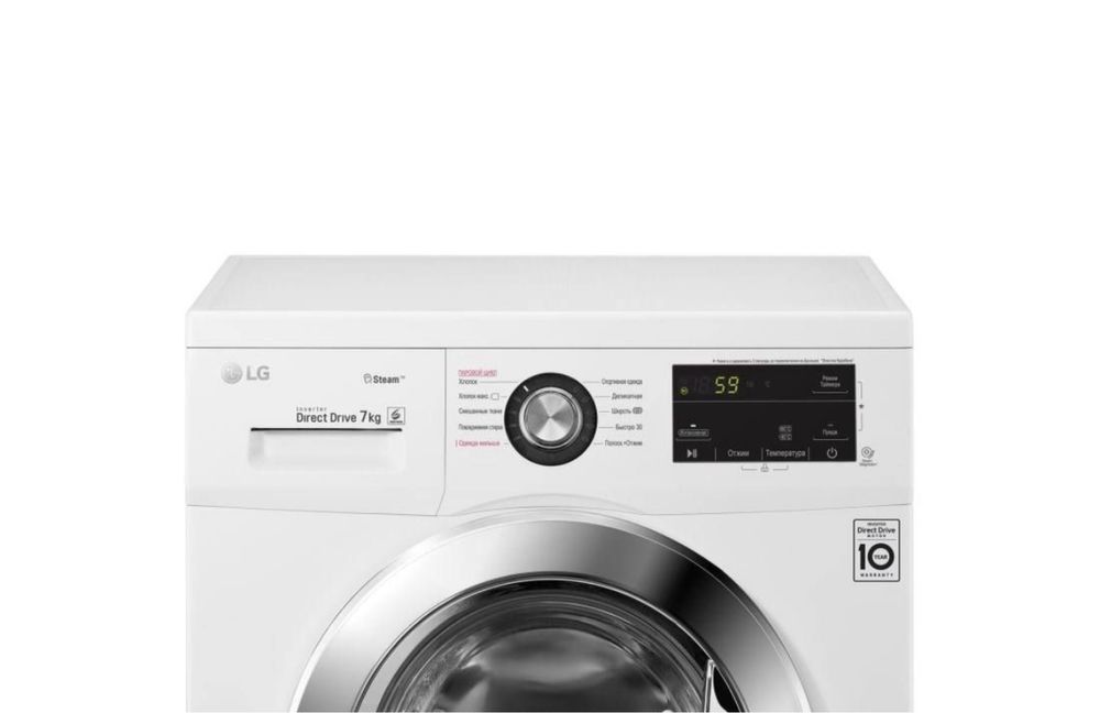 Стиральная машина LG 7/6 Kg все модели есть горантия 10 год + доставка