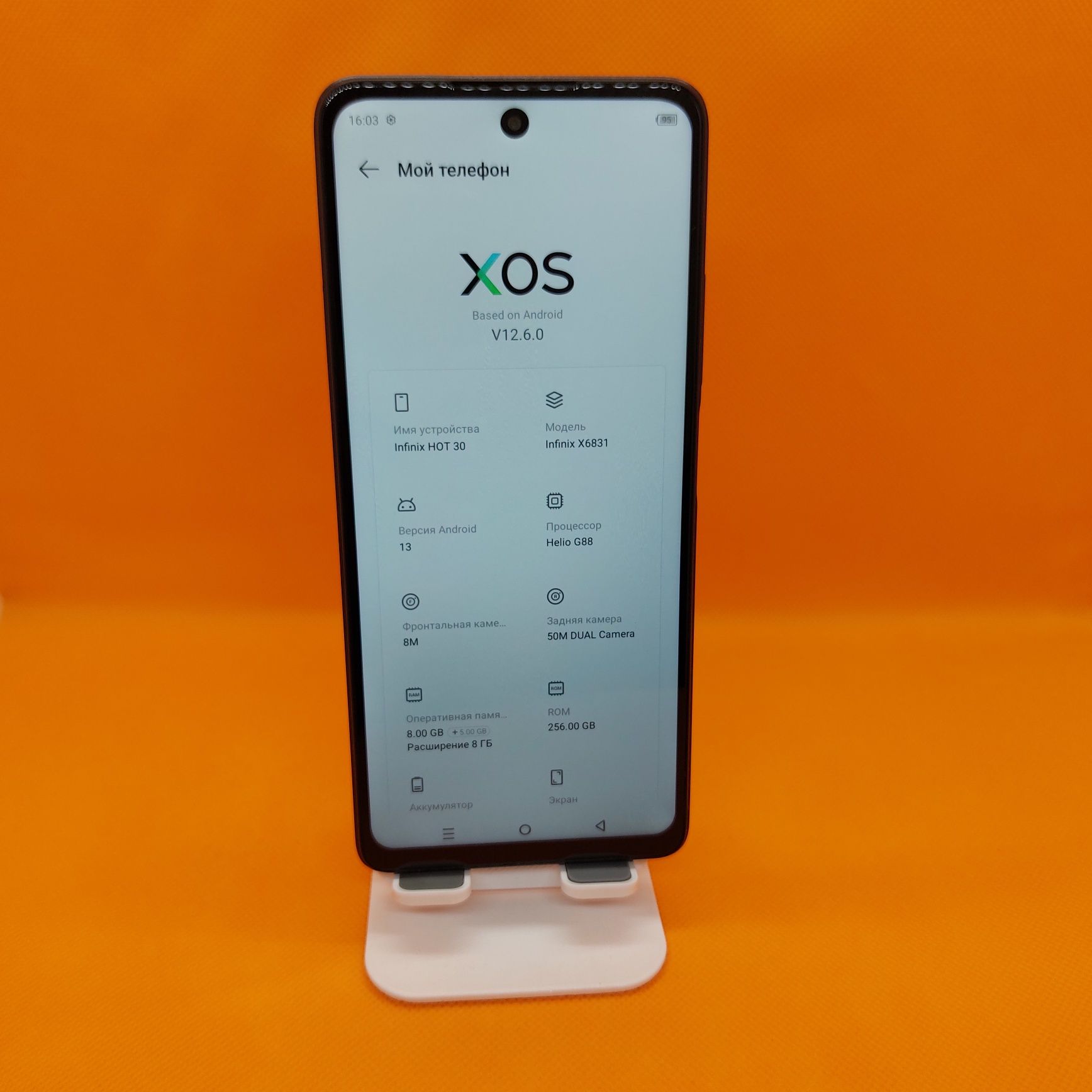 Infinix Hot 30 srochna sotiladi