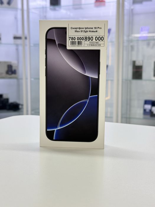 Iphone 16 Pro Max,Айфон 16 Про Макс,Рассрочка,Апорт Маркет