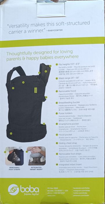 Ергономична раница Boba