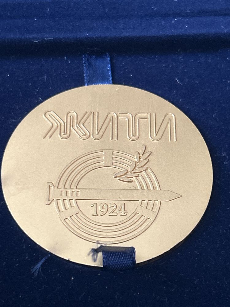 Медал русе 1924.