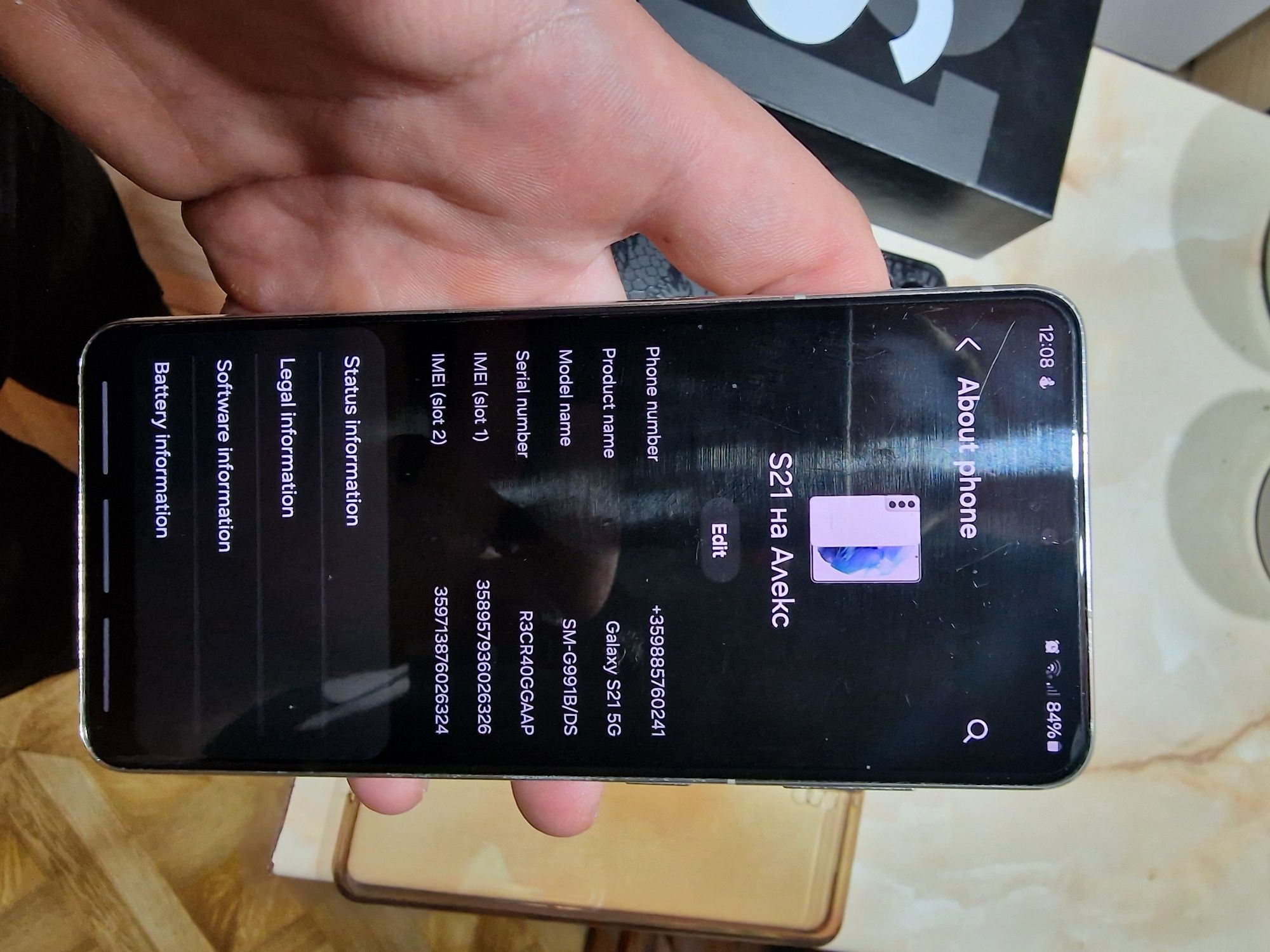 Samsung Galaxy S21 256GB