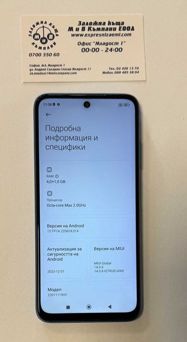 Redmi 10 2022 64/4GB