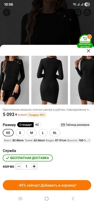 Продам платье новое