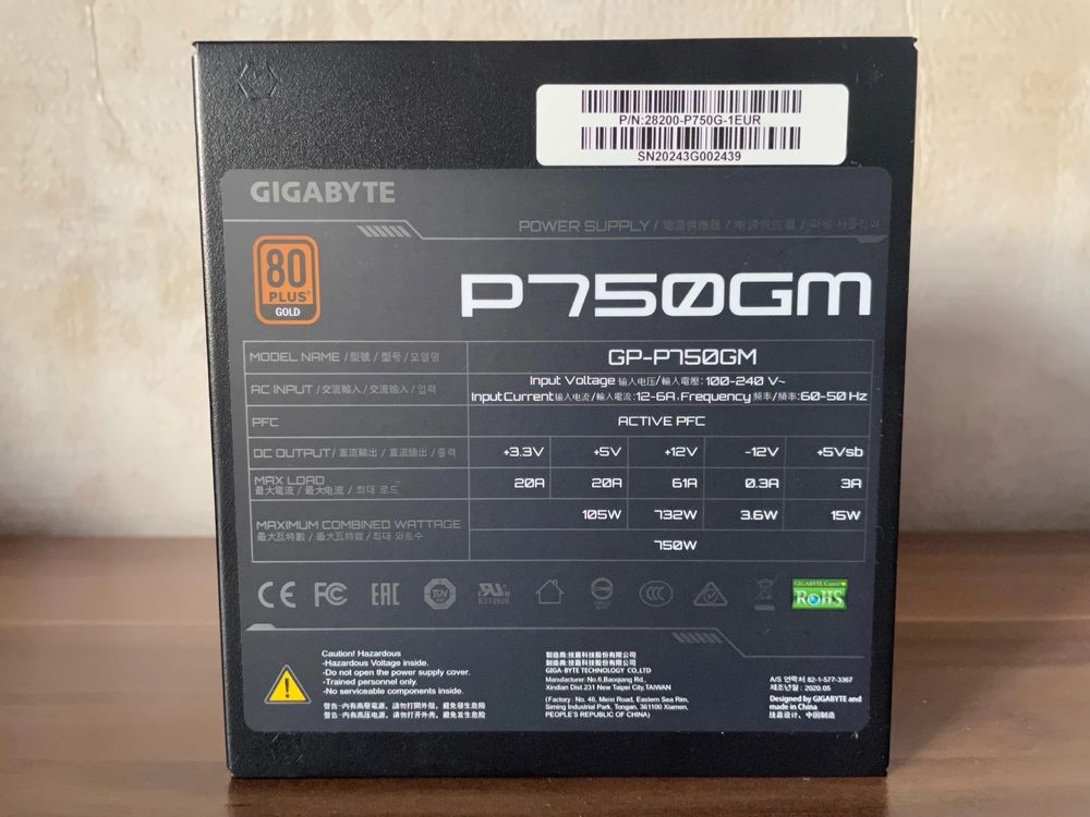 Блок питания Gigabyte P750GM