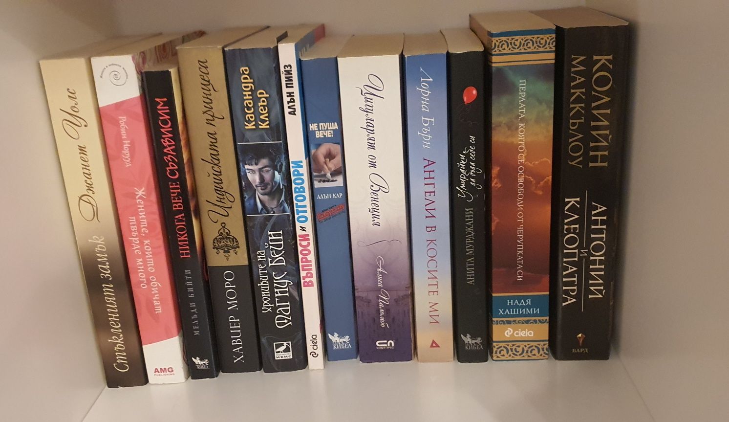 Книги  с интересни заглавия