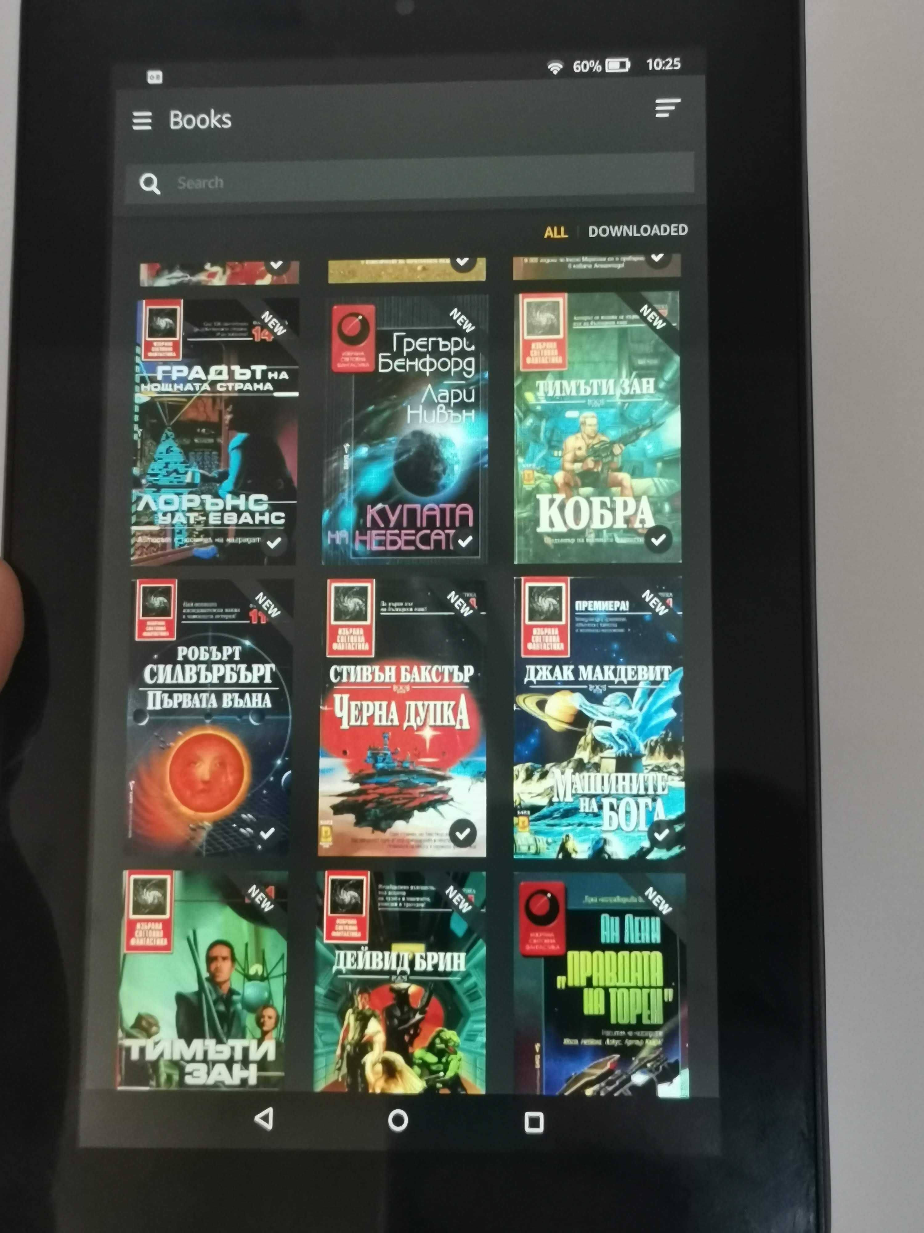Четец за електронни книги Amazon Kindle Fire 5