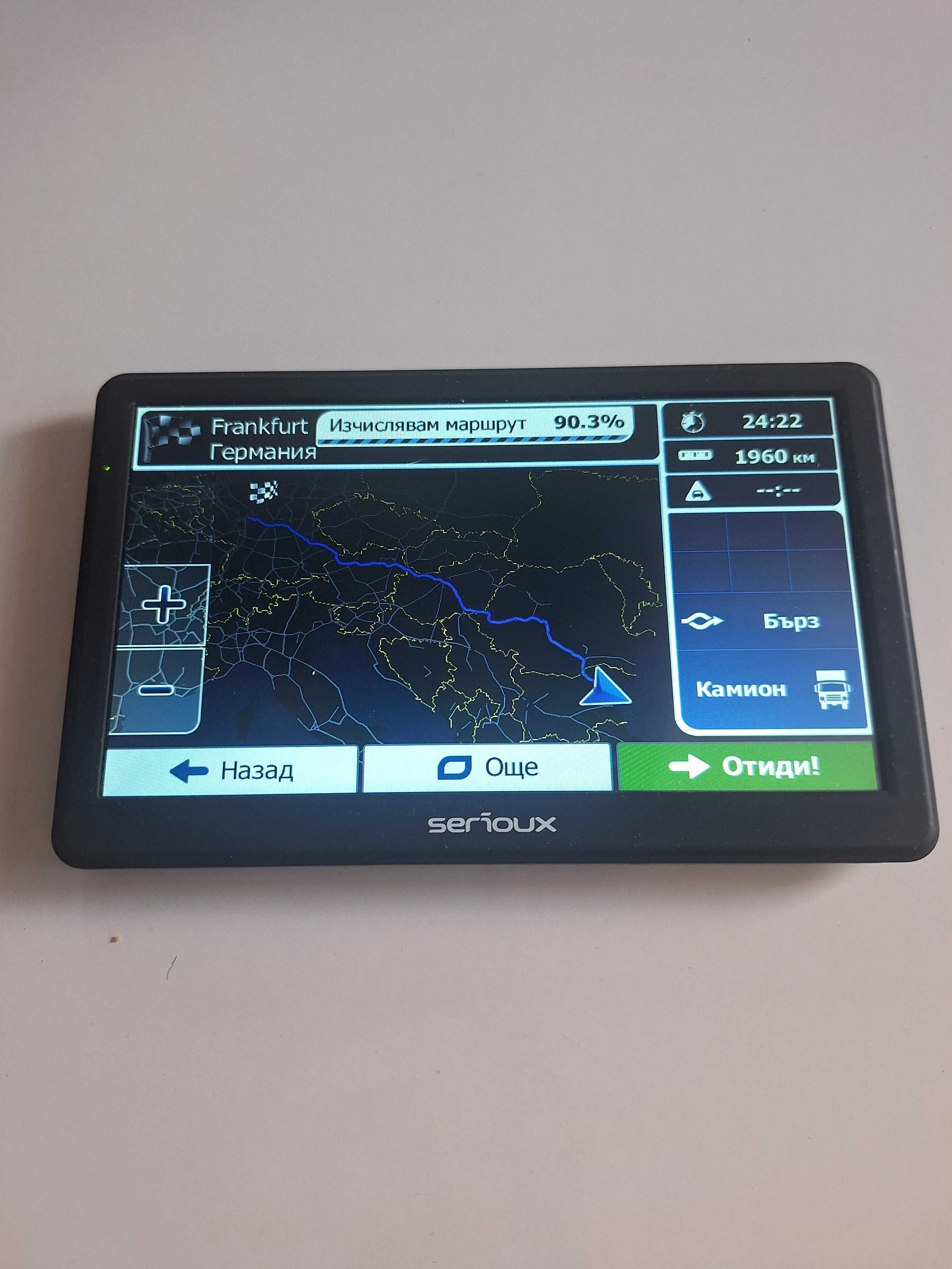 GPS Навигация за Тир и кола