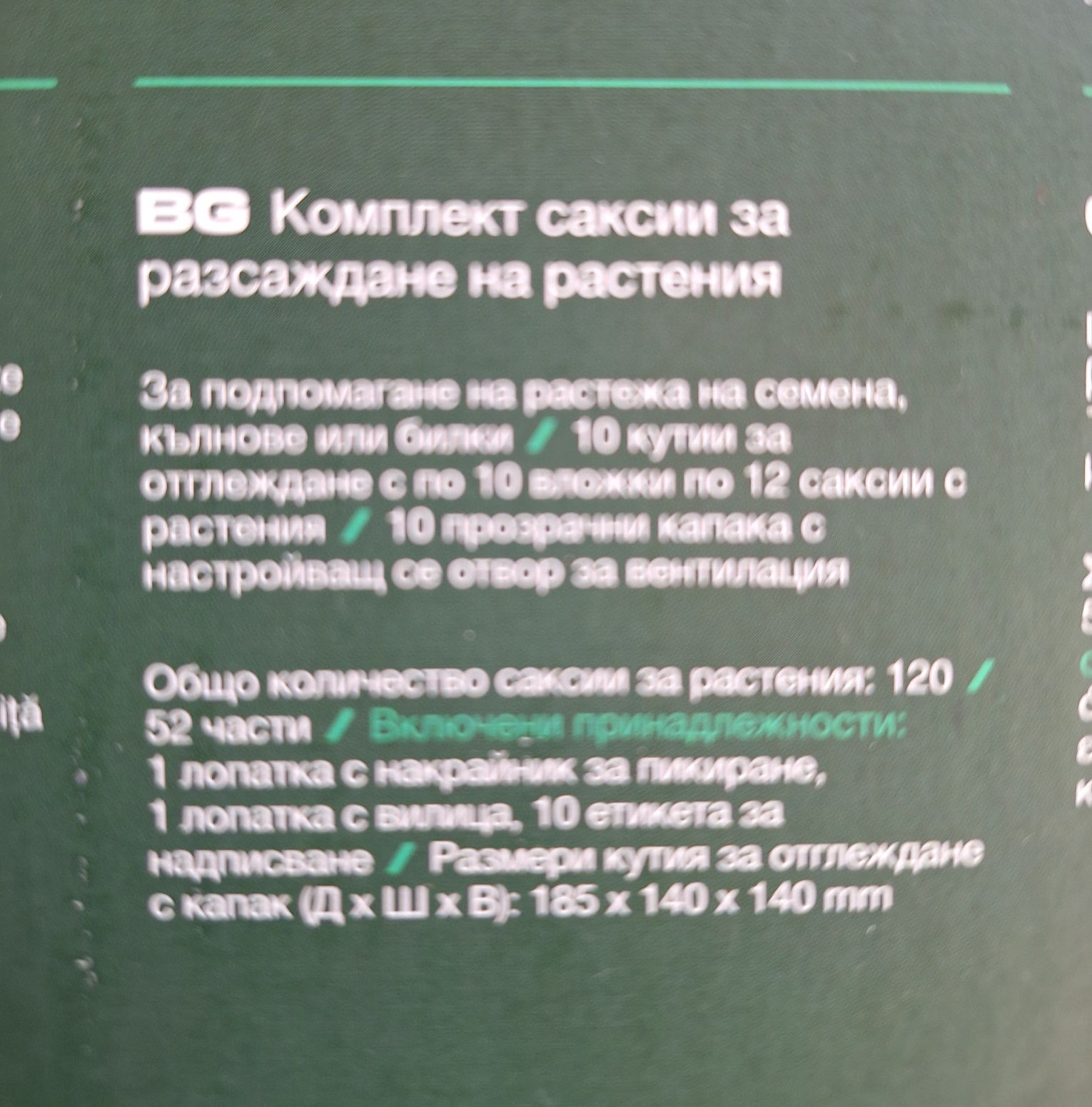 Парксайд 20В резачка 220В  Тример 220V и др. Parkside