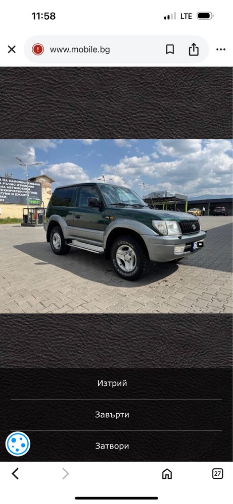 Toyota Land cruiser KDJ 90 D4D
