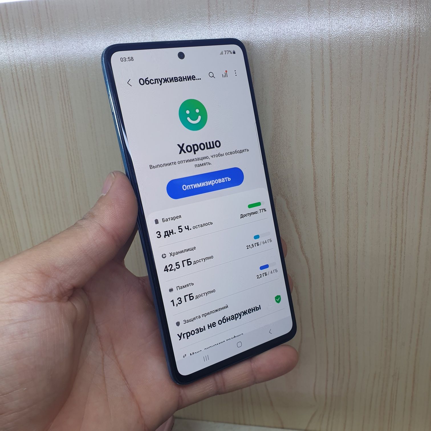 Samsung A51 srochna sotiladi