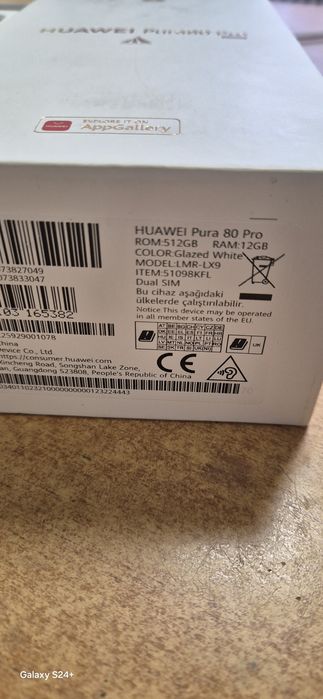 Huawei Pura 80 Pro Нов!!Гаранция!!512Gb