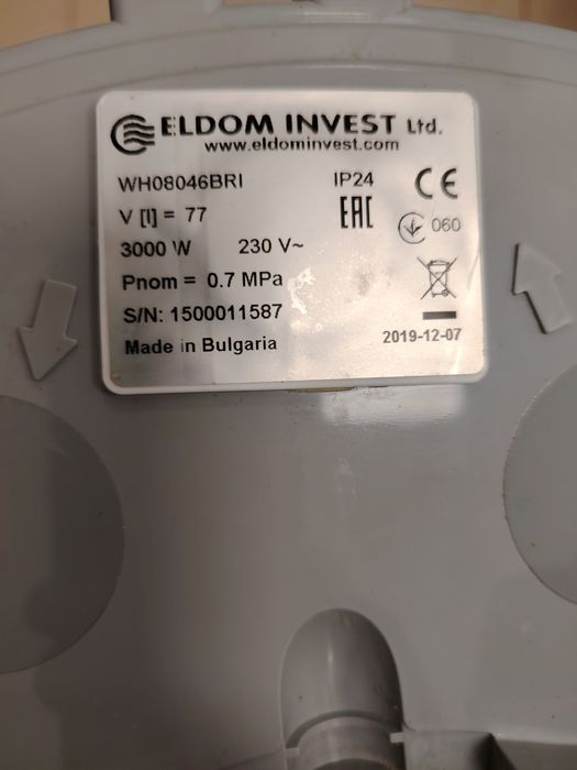 Продавам неръждаем хоризонтален бойлер 80 л Елдом