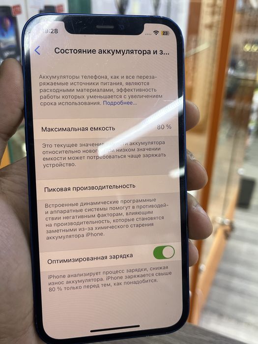iPhone 12 64gb 80% Face/True tone работает