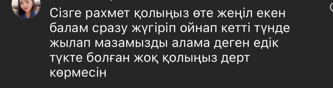 АКЦИЯ. VIP SUNDET. Обрезание взрослым и детям.Сундетке отыргызу