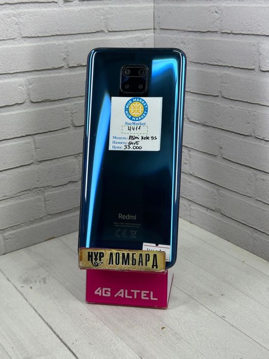 Redmi Note 9s 64gb Нур Маркет (4411)
