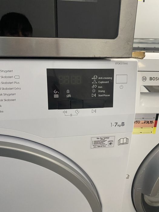 Сушилня Blomberg 7 кг.