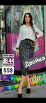 Двойка женская.  Производство Турция.  Размер турецкий 36-42.