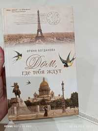 Книги в твердом переплете