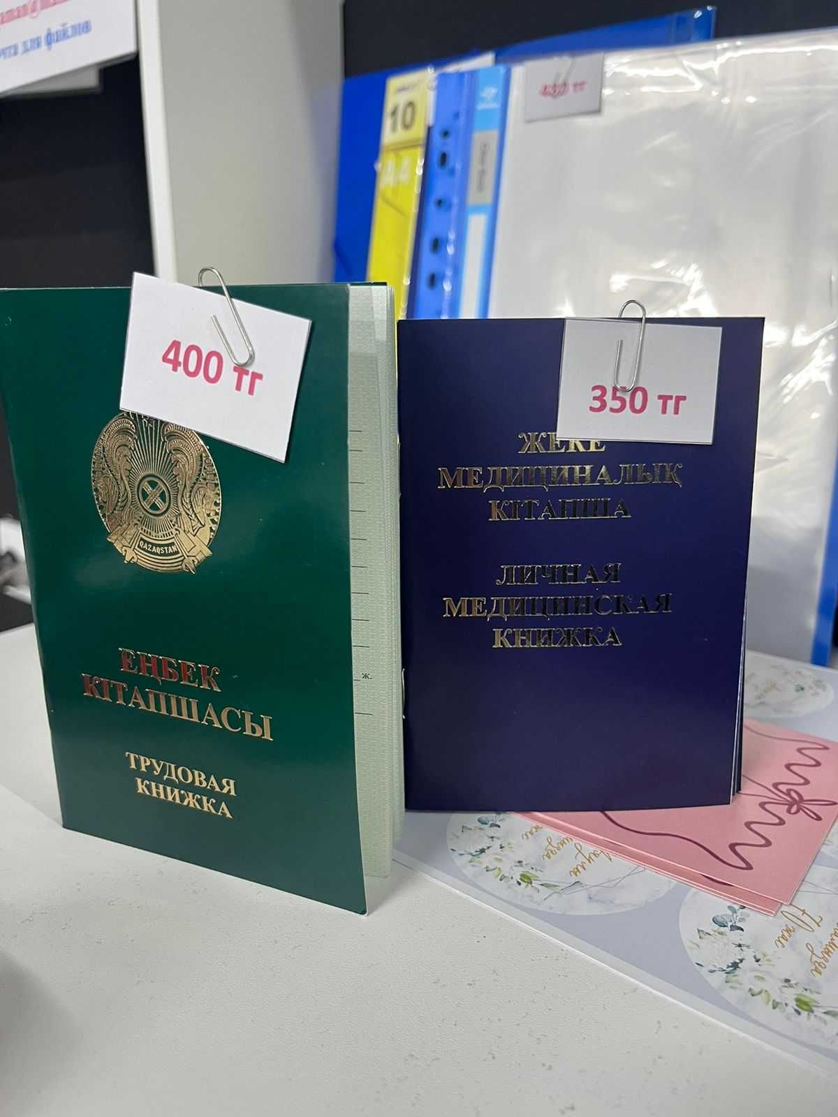 Распечатка а4 и а3 формата