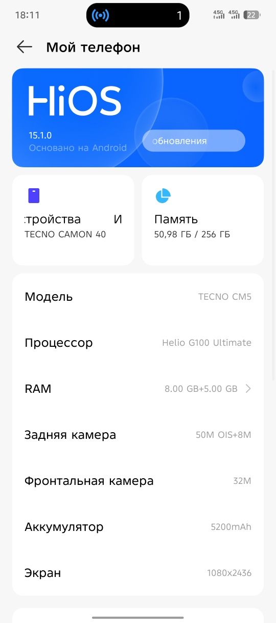 Tecno camon 40(256)