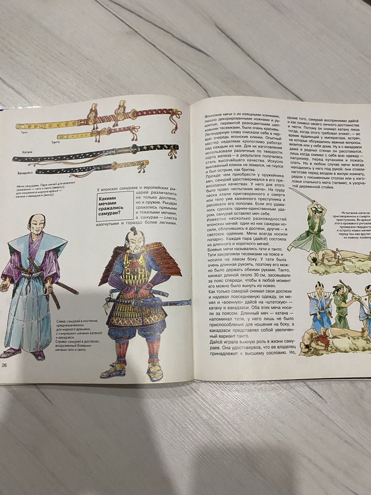 Продаю серию познавательных книг “Что есть что” Темы разные(12 книг)