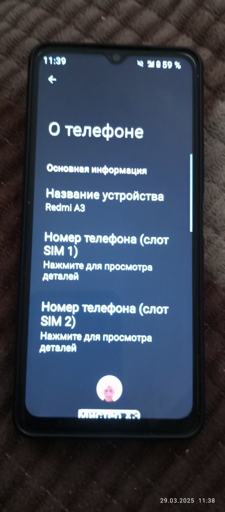 Продаю редми а 3