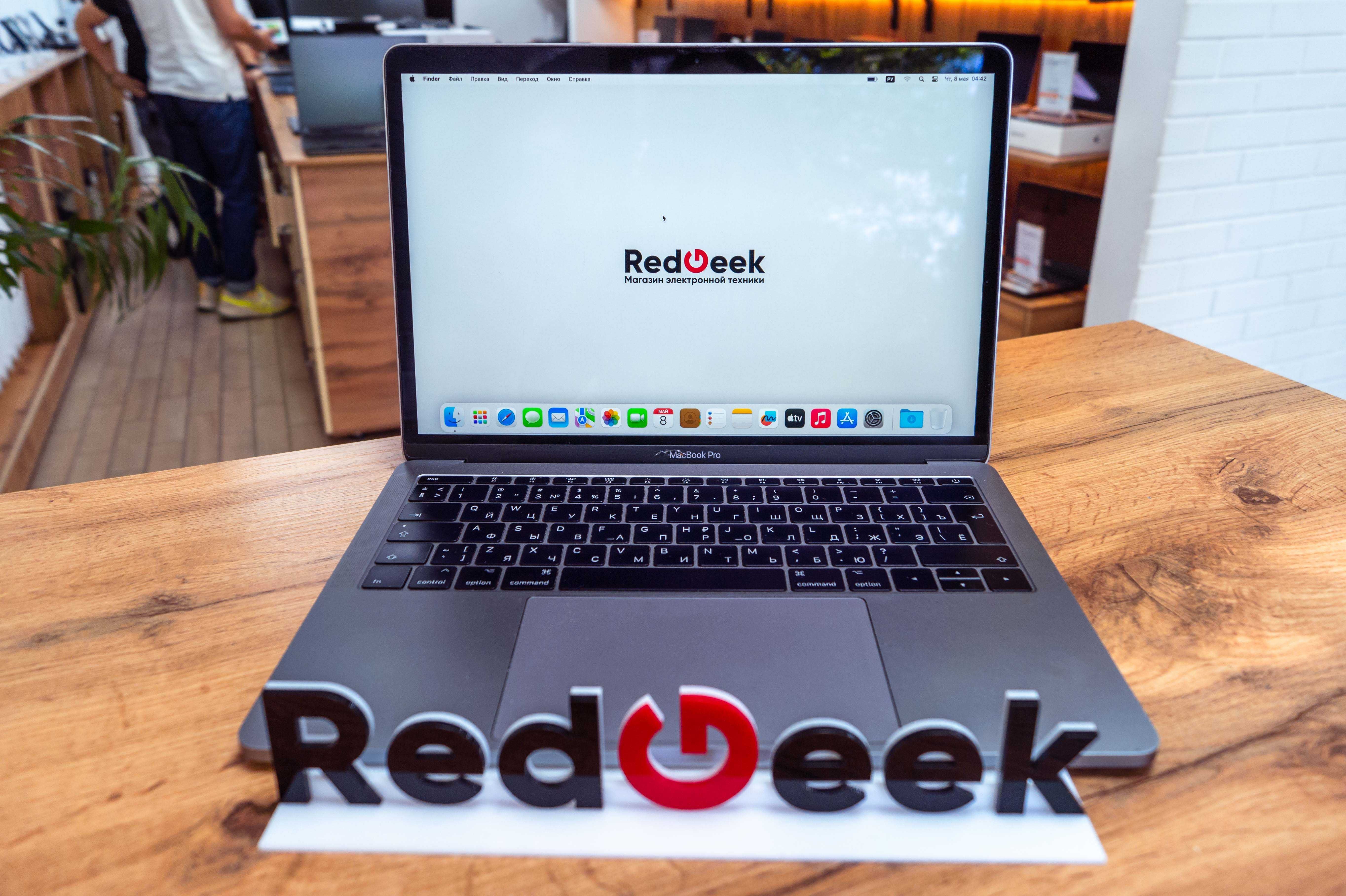 MacBook Pro 13 | 2017 | 8/256gb |Core i5 |Магазин Red Geek