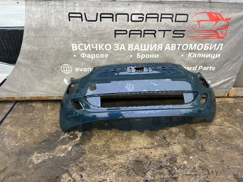 Броня Fiat New 500 2020г 2бр