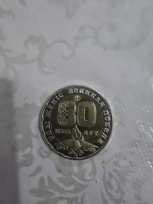80 жылдық 200тг.