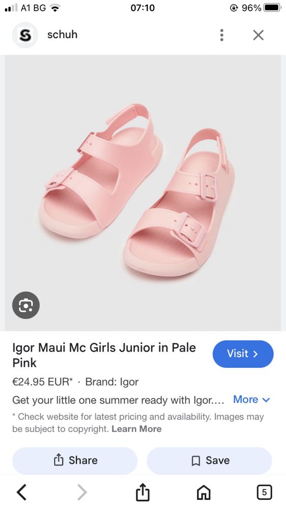 Продавам детски сандали Igor