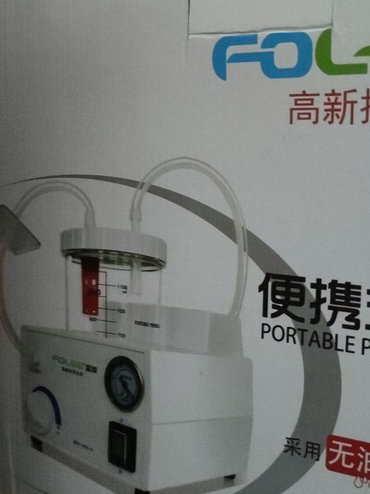 Медицинский аспиратор (отсасыватель) Новый