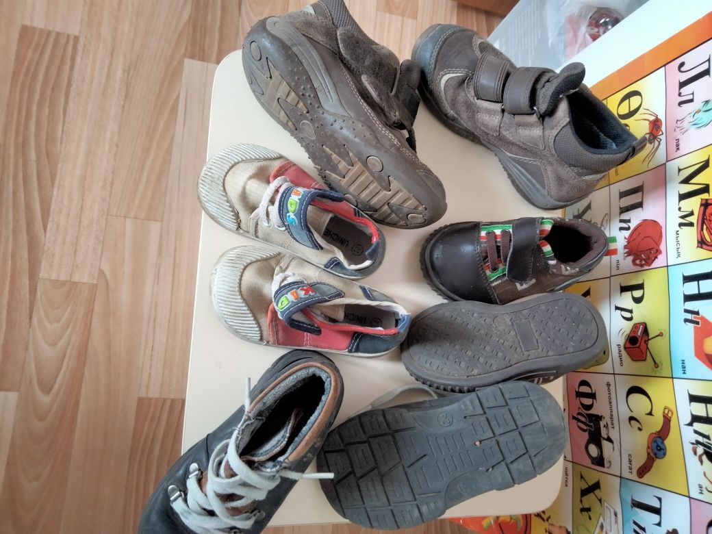 Детские обуви и другие