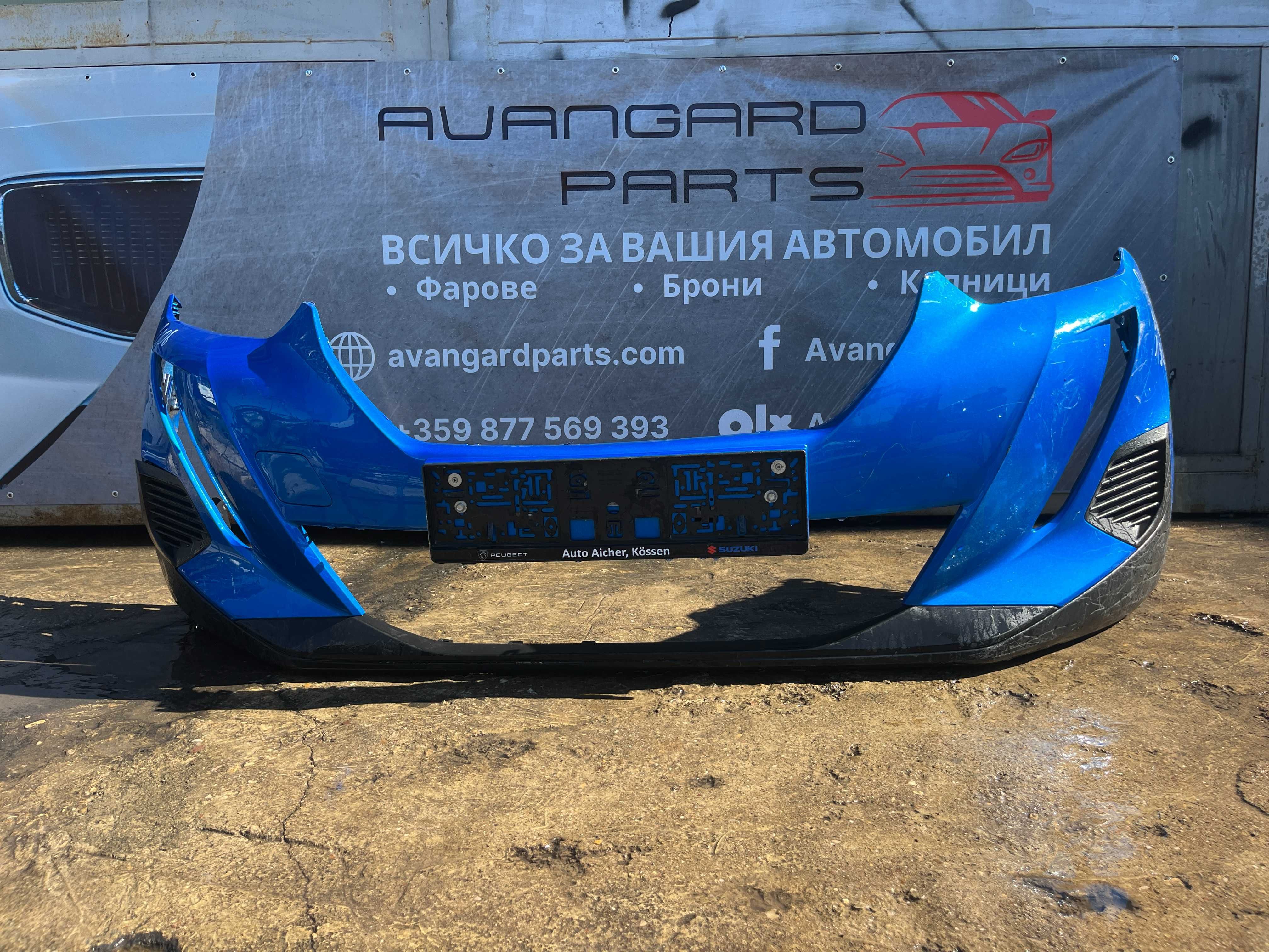 Предна броня за Peugeot 2008 2бр.