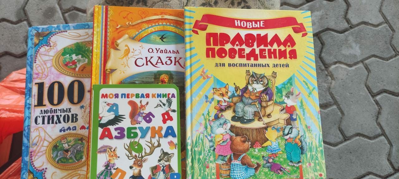 Продам новые книги