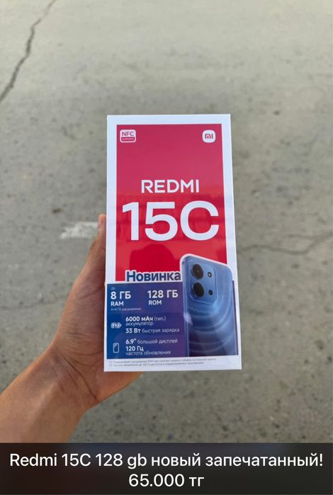 Redmi 15C 128 gb Редми 15С 128 гб новый запечатанный