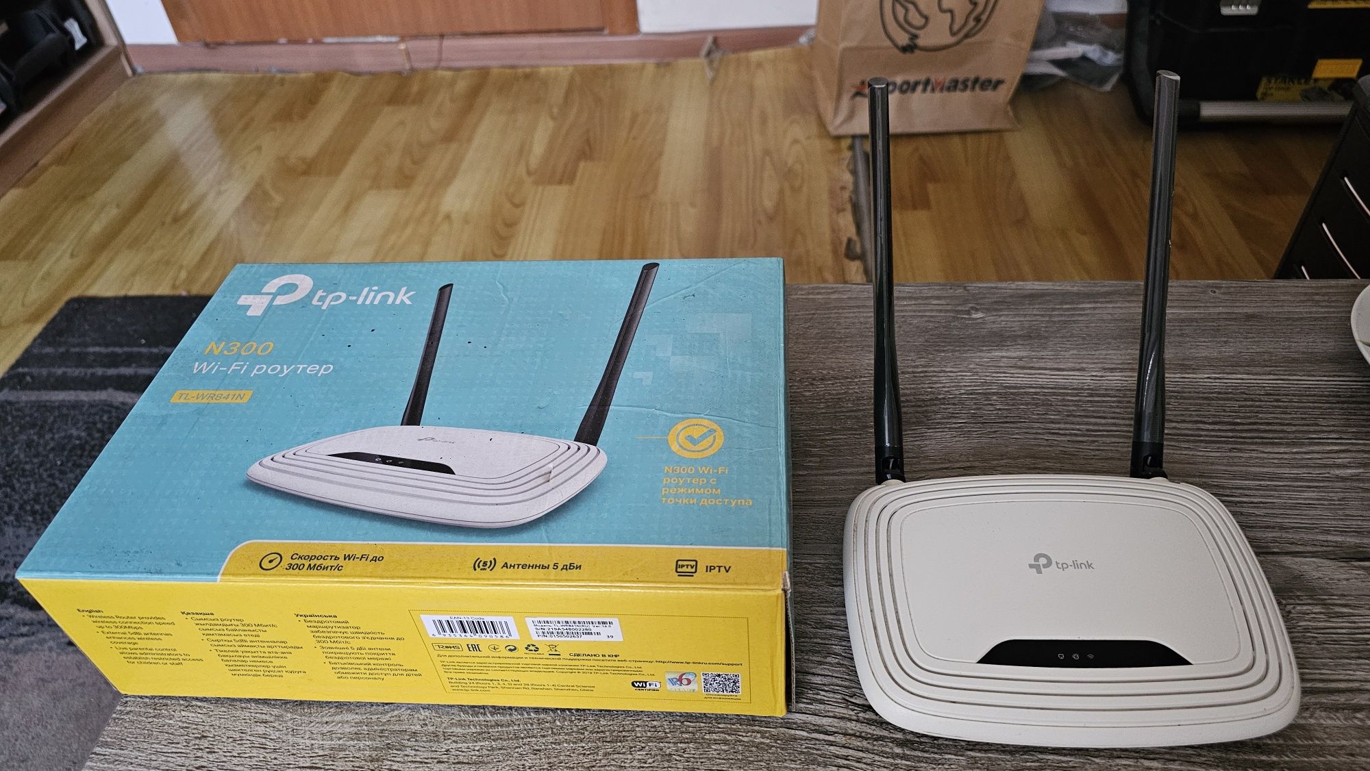 Wi Fi роутер. TP link.
