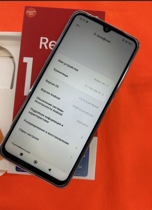 Продам телефон Редми 14 С