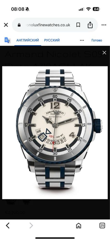 Продается швецарский часы armand nicolet